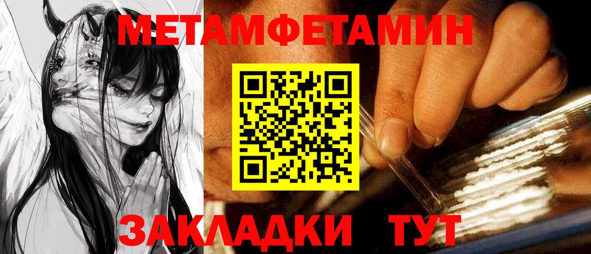 Нижний Новгород  АМФЕТАМИН 98%  АМФЕТАМИН  Вход с VPN 