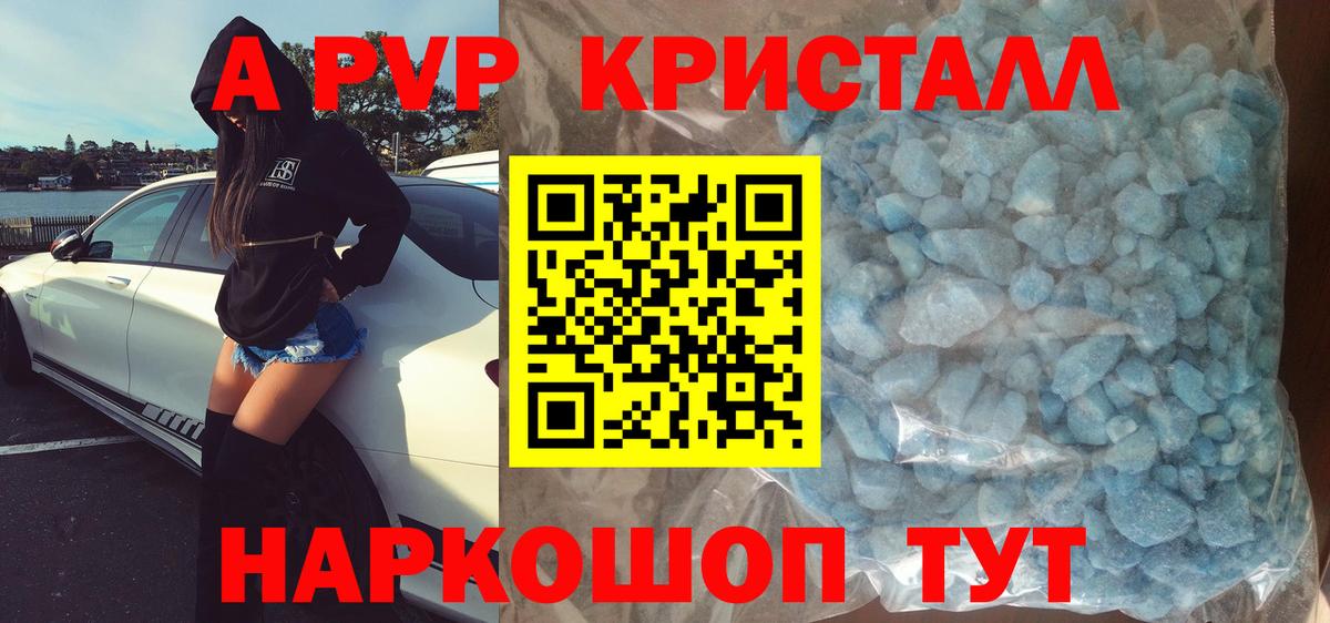 A-PVP СК Нижний Новгород