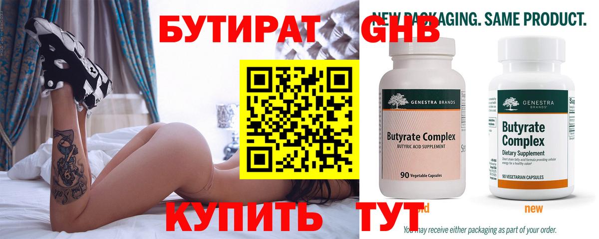 Бошки Шишки  APVP СК кристаллы  Нижний Новгород  Вход с VPN  Кокаин  Мефедрон   ГЕРОИН  МДМА 