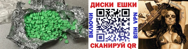ЭКСТАЗИ MDMA  Нижний Новгород 