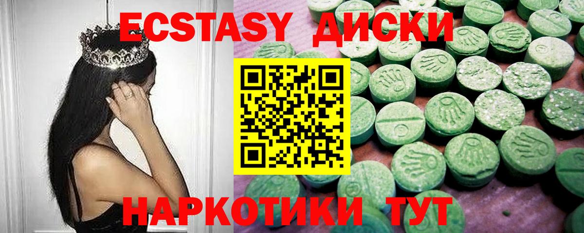 Кетамин Нижний Новгород