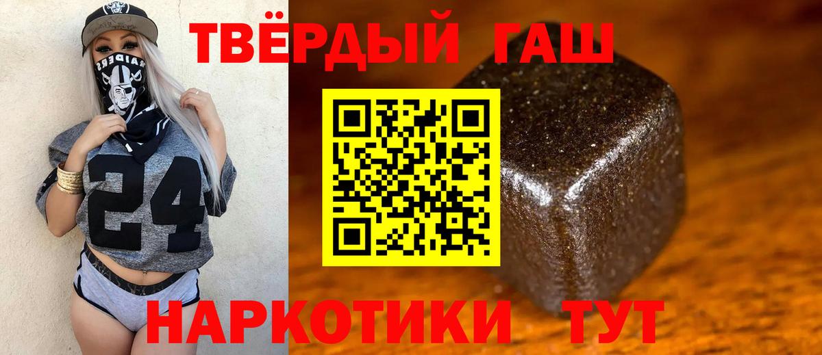 ГАШ VHQ Нижний Новгород