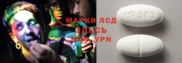 скорость Каменск-Шахтинский