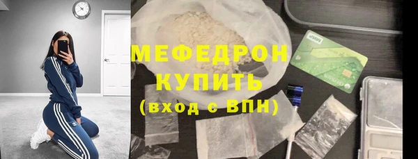скорость Каменск-Шахтинский