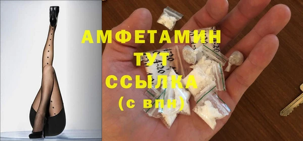 скорость Каменск-Шахтинский