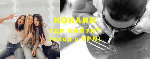 кокаин колумбия Каменка
