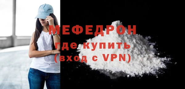 скорость Каменск-Шахтинский