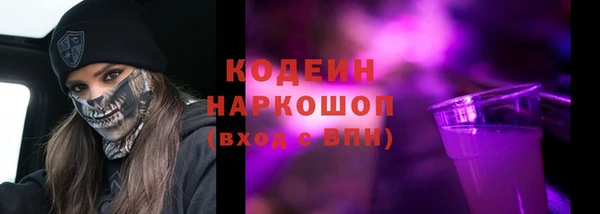 кокаин колумбия Каменка