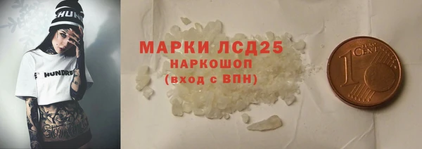 скорость Каменск-Шахтинский