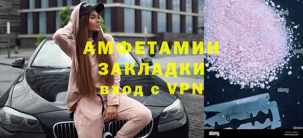 скорость Каменск-Шахтинский