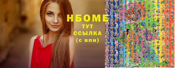 твердый Каменногорск