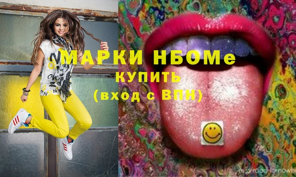 скорость Каменск-Шахтинский