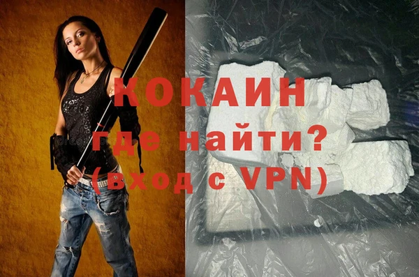 кокаин колумбия Каменка
