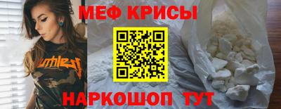 стафф Гагарин