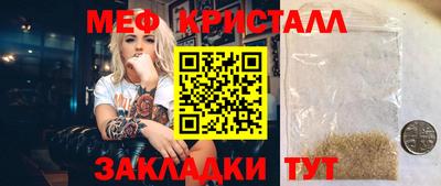 бошки Гай