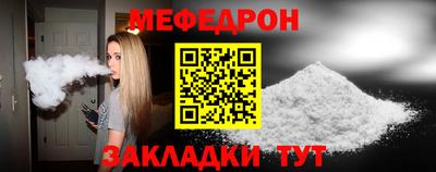 стафф Гагарин