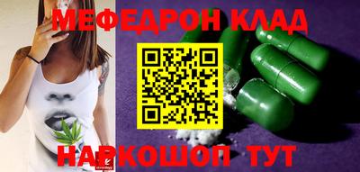 стафф Гагарин