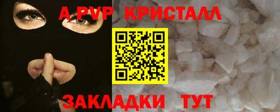 бошки Гай