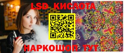 стафф Гагарин