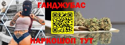 мдма Красноармейск