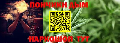 соль ск Гатчина