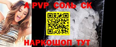 соль ск Гатчина