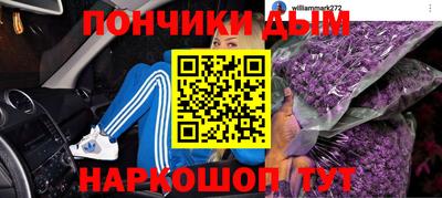 бошки Гай