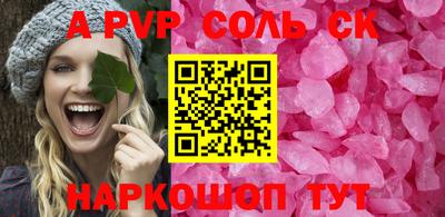 соль ск Гатчина