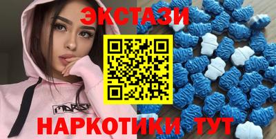 соль ск Гатчина