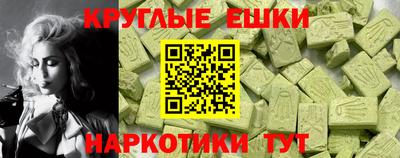 соль ск Гатчина