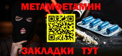 бошки Гай