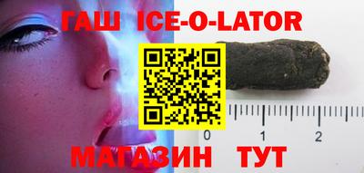 бошки Гай
