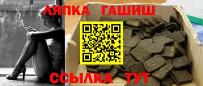 стафф Гагарин