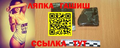 бошки Гай