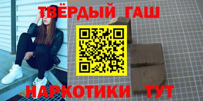 соль ск Гатчина
