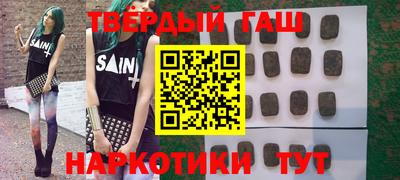 соль ск Гатчина