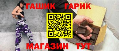 бошки Гай