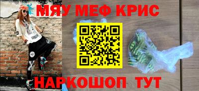 стафф Гагарин