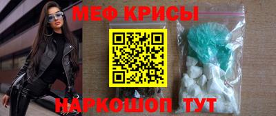 стафф Гагарин