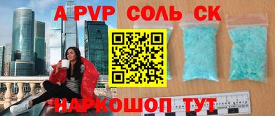 стафф Гагарин