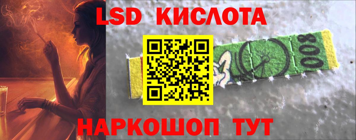 Лсд 25 экстази ecstasy Нижний Новгород