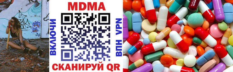 МЕГА как зайти  Нижний Новгород  MDMA VHQ  купить  сайты 
