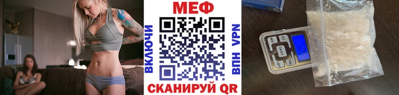 даркнет сайт  Нижний Новгород  Меф кристаллы 