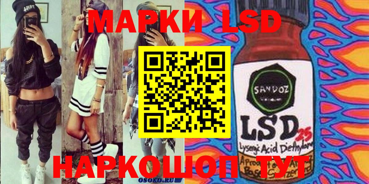 Нижний Новгород  Марки 25I-NBOMe  Вход с VPN  Марки N-bome 1,5мг  Марки N-bome 1,5мг 