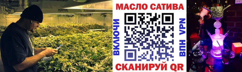 ТГК вейп с тгк  shop наркотические препараты  Нижний Новгород  продажа наркотиков 