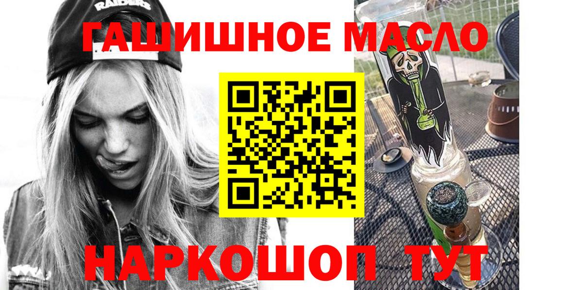 ТГК концентрат Нижний Новгород